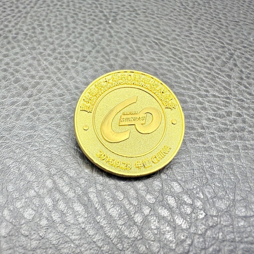 60th Anniversary Jilin University Changchun China Gold Tone Lapel Pin Badge 2016